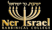 Yeshivas Ner Yisroel logo